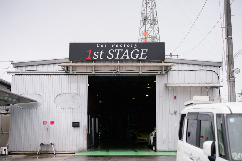 1st STAGE 店舗外観